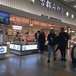 古都みやび的实拍图
