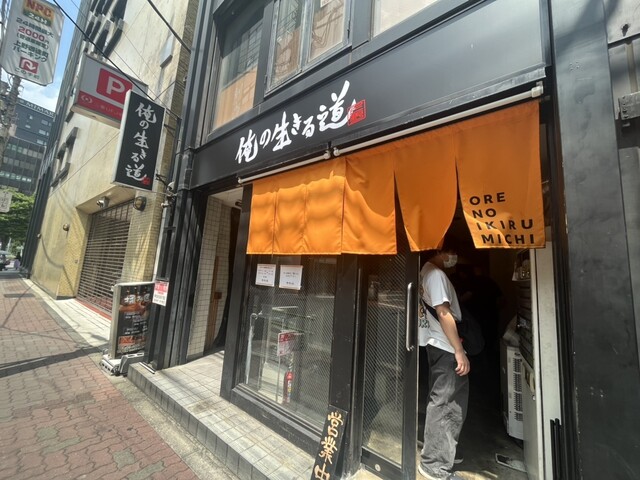 俺の生きる道 上野店的實拍高清圖