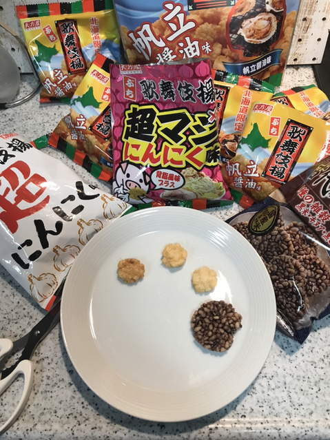 天乃屋 東京工場直売店的實拍圖