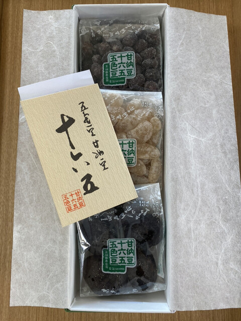 十六五 祇園南座前本店的实拍高清图