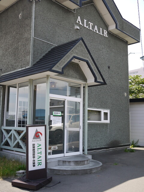 アルタイル的实拍高清图