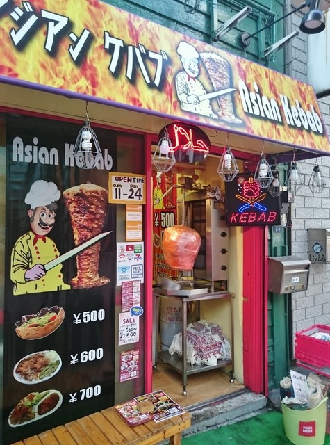 アジアンケバブ 上野店的實拍高清圖