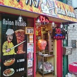 アジアンケバブ 上野店的實拍圖