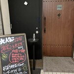 recommendations for Italianbar ATTACHMENT 新宿西口店