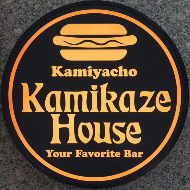 KAMIKAZE HOUSE的实拍图