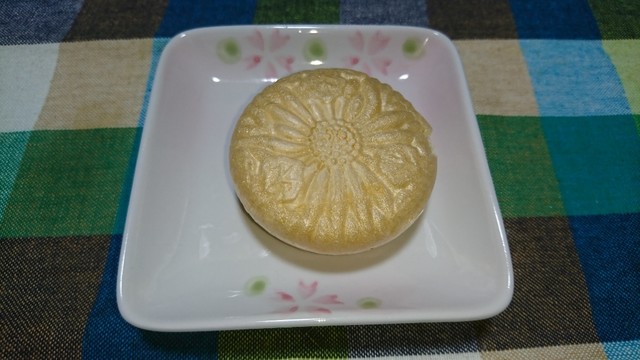 recommendations image for とらや 大丸京都店