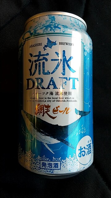 網走ビール的实拍高清图