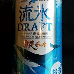 網走ビール的实拍图