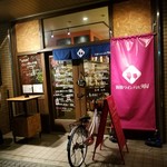 recommendations for 長田ワインバル904