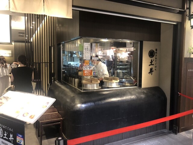 竈炊き立てごはん 土井 京都駅八条口店的實拍高清圖