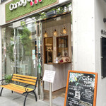 recommendations for キャンディー アップル 代官山店