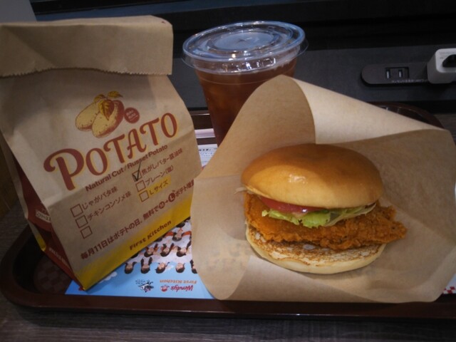 ウェンディーズ・ファーストキッチン 五反田東口店的實拍高清圖