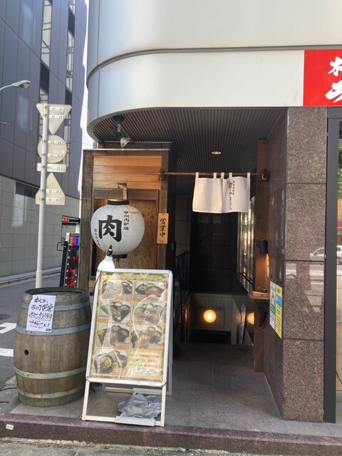 甲州肉炉端 炭とやまなし 茅場町本店的實拍高清圖