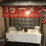 ホテルWBF 釧路的實拍圖