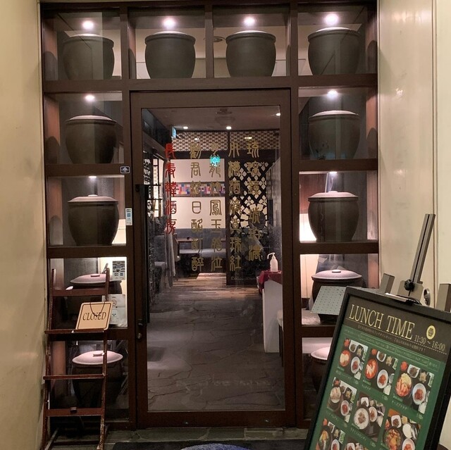 KOREAN DINING 長寿韓酒房 銀座店的實拍高清圖