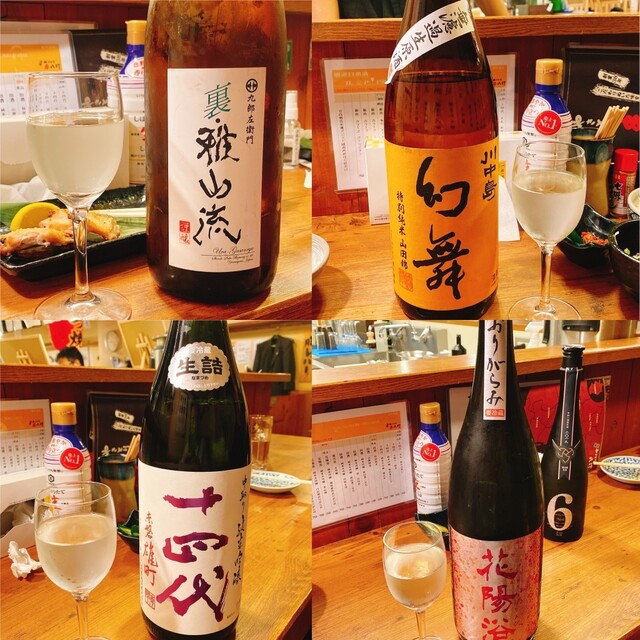 元祖やきとり串八珍 四谷店的實拍高清圖