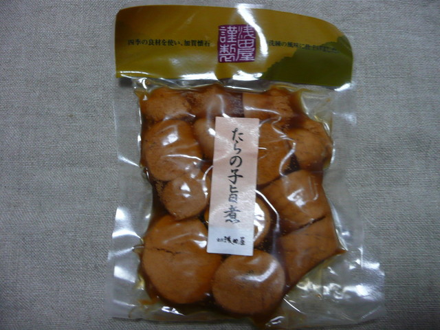 金沢　浅田屋 玉川高島屋店的實拍高清圖