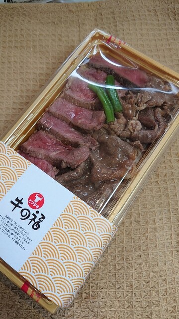 牛の福的實拍高清圖