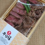 牛の福的實拍圖