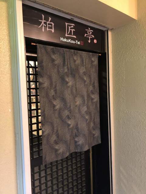 柏匠亭的实拍高清图
