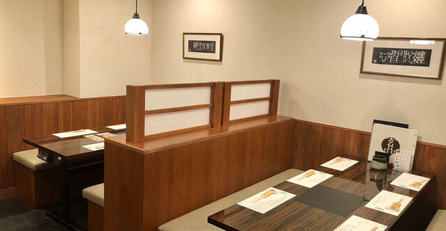 玄品 上野 ふぐ・うなぎ・かに料理的實拍高清圖