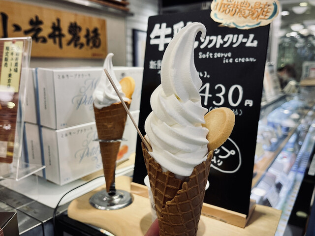 小岩井農場 エキュート東京店的实拍高清图