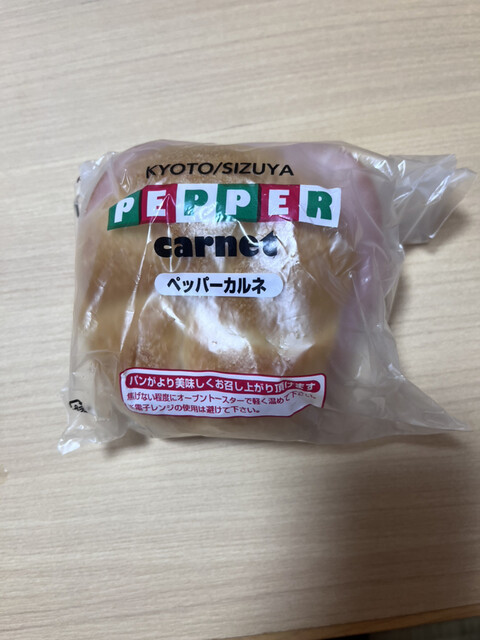 志津屋 イオンモール京都桂川店的實拍高清圖