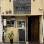 第六吾妻的实拍图