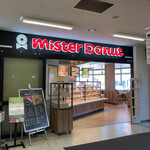 ミスタードーナツ 千歳ショップ的实拍图