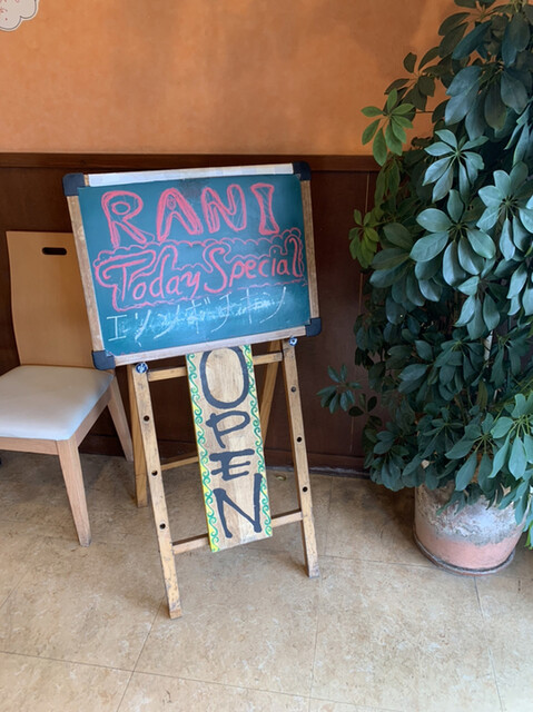 recommendations image for ＲＡＮＩ 八王子鑓水店