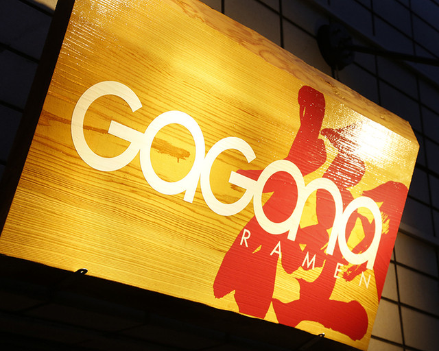 recommendations image for ガガナラーメン 極