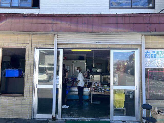米田商店的實拍高清圖