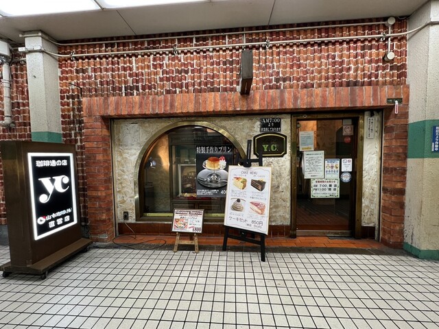 吉野家 芝田町店的實拍高清圖