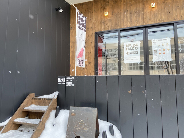 円山ジェラート No.24 HACO店的实拍高清图