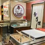 御座候 難波高島屋店的實拍圖