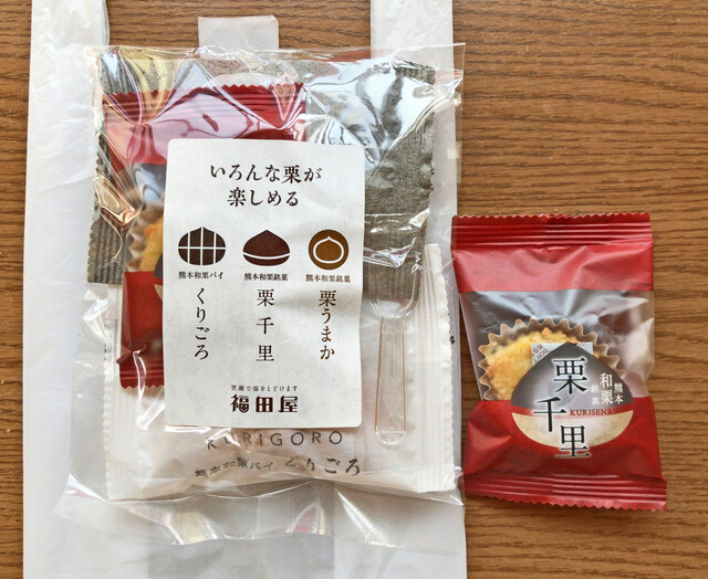 福田屋 熊本和栗庵的實拍高清圖