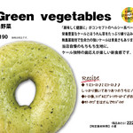 recommendations for ベーグル＆ベーグル りんくうプレミアム・アウトレット店