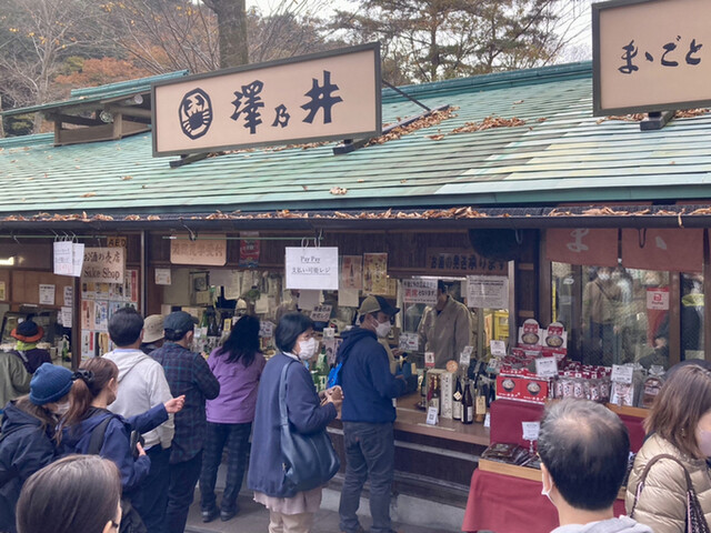 澤乃井 きき酒処的實拍高清圖