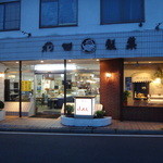 前田製菓的实拍图