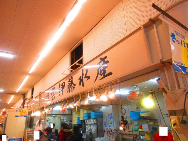 伊藤水産 さっぽろ朝市店的实拍高清图