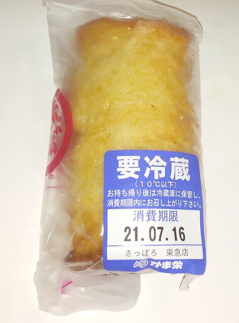 かま栄 札幌東急店的实拍高清图
