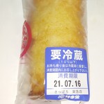 かま栄 札幌東急店的实拍图
