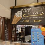 ファーイーストバザール 大阪タカシマヤ店的实拍图