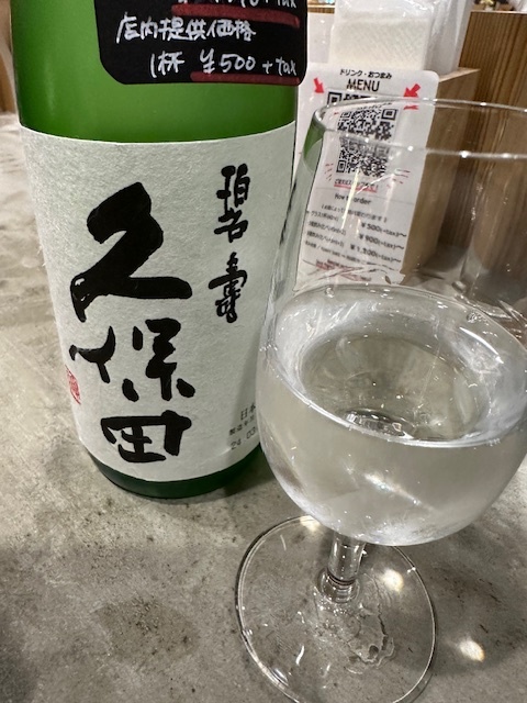 未来日本酒店&SAKE BAR的實拍圖