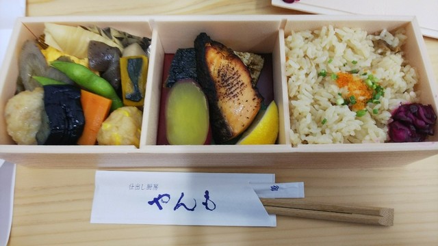 仕出し厨房 やんも的實拍高清圖
