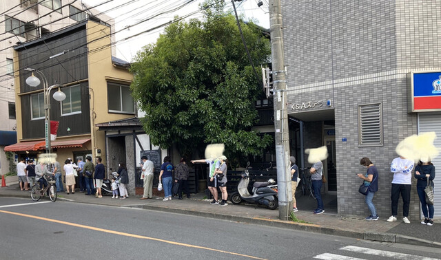 稲毛屋的實拍高清圖