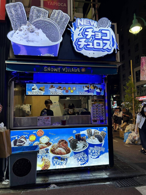recommendations image for スノーウィー ヴィレッジ フードトラック 新大久保1号店