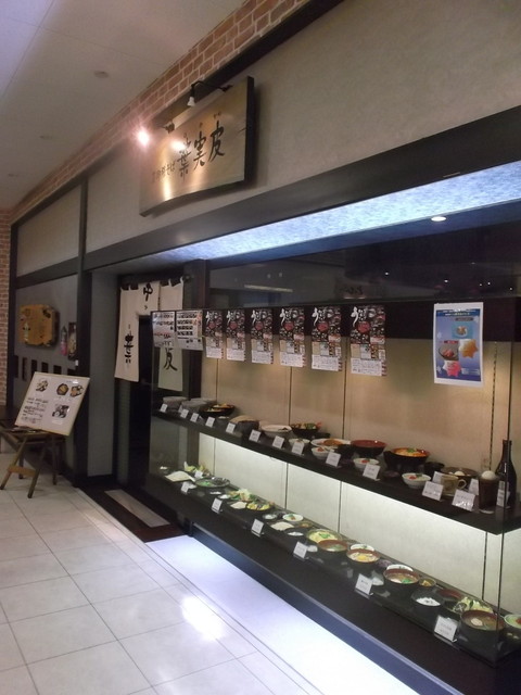 真御膳そば 葉実皮 イオン岩見沢店的實拍高清圖