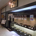 真御膳そば 葉実皮 イオン岩見沢店的實拍圖