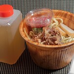 轟屋的实拍图
